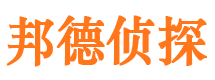 南长调查事务所